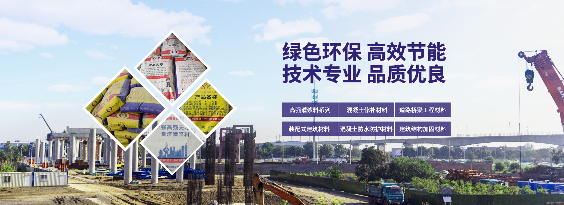 濟寧裝配式灌漿料廠家